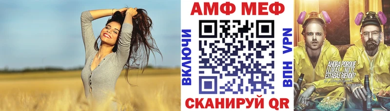 Amphetamine 97%  Купить  Георгиевск 