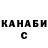 Гашиш Premium Igor Diachok