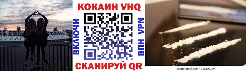 КОКАИН Боливия Георгиевск