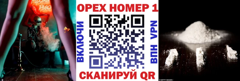 Купить  Георгиевск  КОКАИН Columbia 