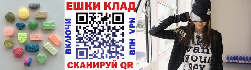 ЭКСТАЗИ TESLA  Купить закладки  Георгиевск 