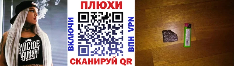 ГАШИШ индика сатива  Купить  Георгиевск 