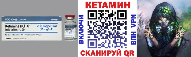 Купить закладки  Георгиевск  Кетамин VHQ 