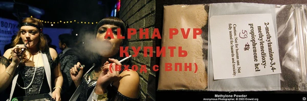 мефедрон Шадринск