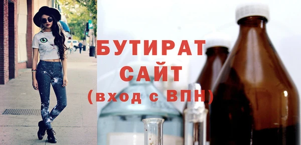 ПСИЛОЦИБИНОВЫЕ ГРИБЫ Чердынь