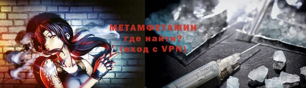ПСИЛОЦИБИНОВЫЕ ГРИБЫ Чердынь
