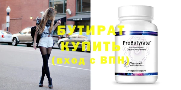 ПСИЛОЦИБИНОВЫЕ ГРИБЫ Чердынь