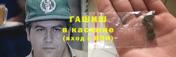 мефедрон Шадринск