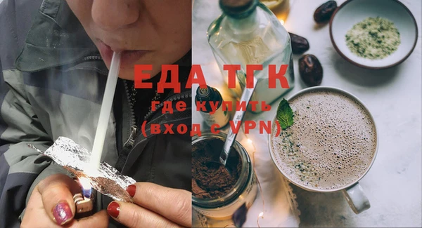 бутик Шарыпово
