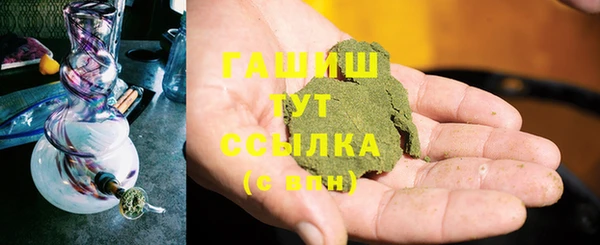 ПСИЛОЦИБИНОВЫЕ ГРИБЫ Чердынь