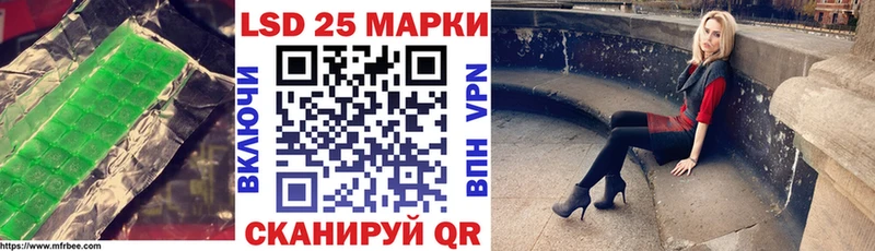 ЛСД экстази кислота  Купить  Георгиевск 