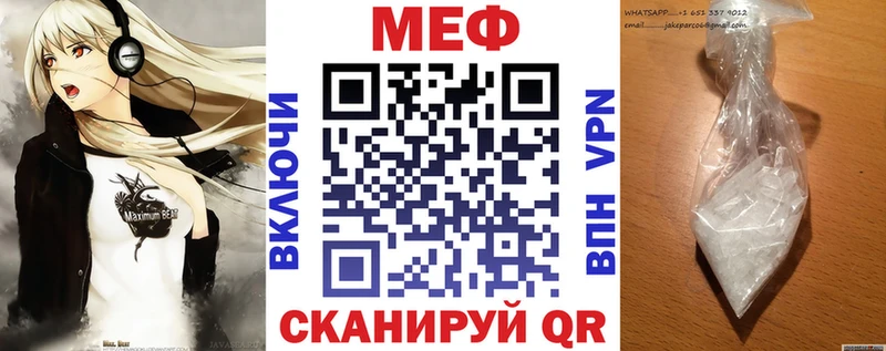 Купить где  Георгиевск  МЯУ-МЯУ 4 MMC 