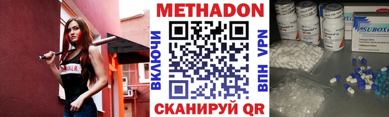Купить закладки  Георгиевск  Метадон кристалл 