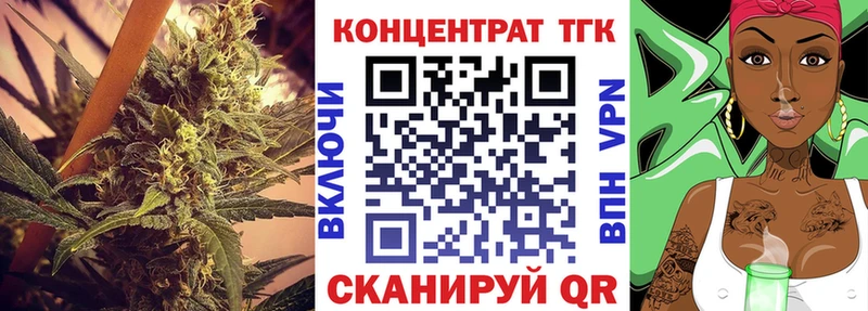 ТГК Wax  Купить где  Георгиевск 